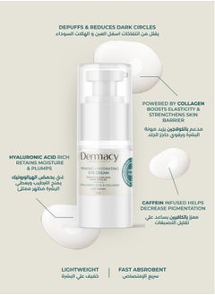 Dermacy LABORATORIES Eye Cream (Firming + Hydrating)  - Image 2