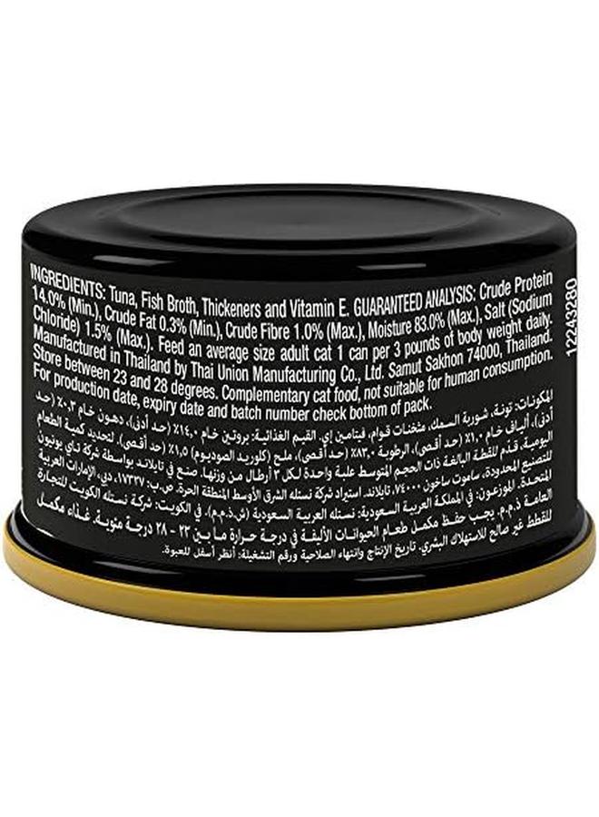 Purina- invalid brand name Fancy Feast Royale Virgin Flaked Tuna Wet Cat Food Can 24X85G - Image 3