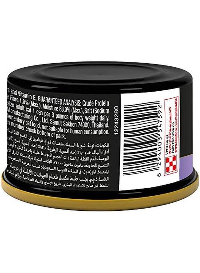 Purina- invalid brand name Fancy Feast Royale Virgin Flaked Tuna Wet Cat Food Can 24X85G - Image 4