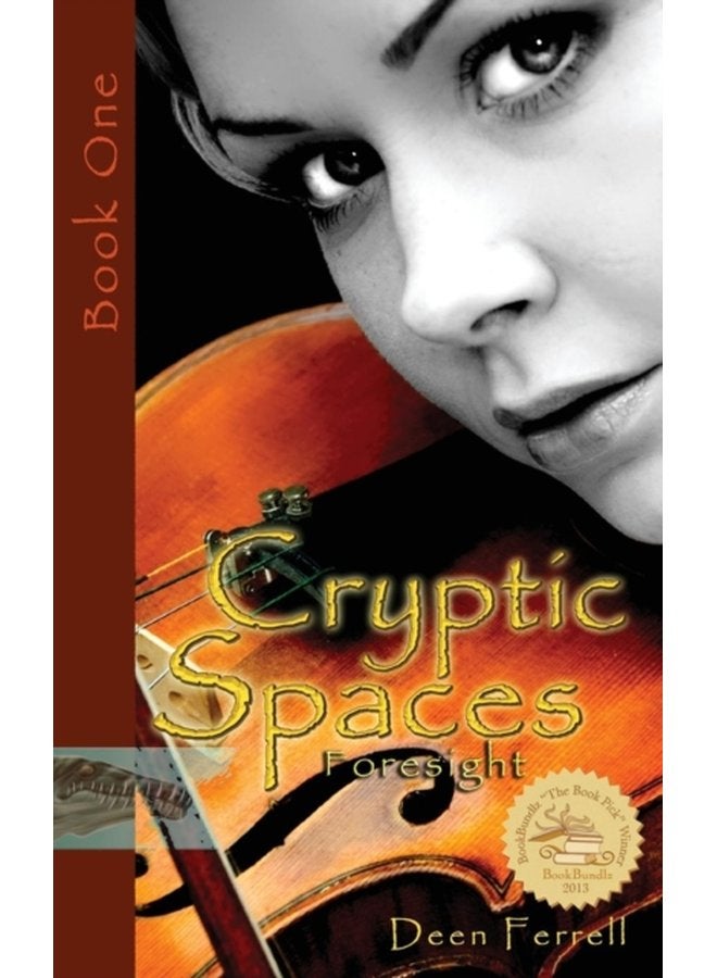 كتاب المساحات الغامضة الجزء الأول: البصيرة - غلاف ورقي