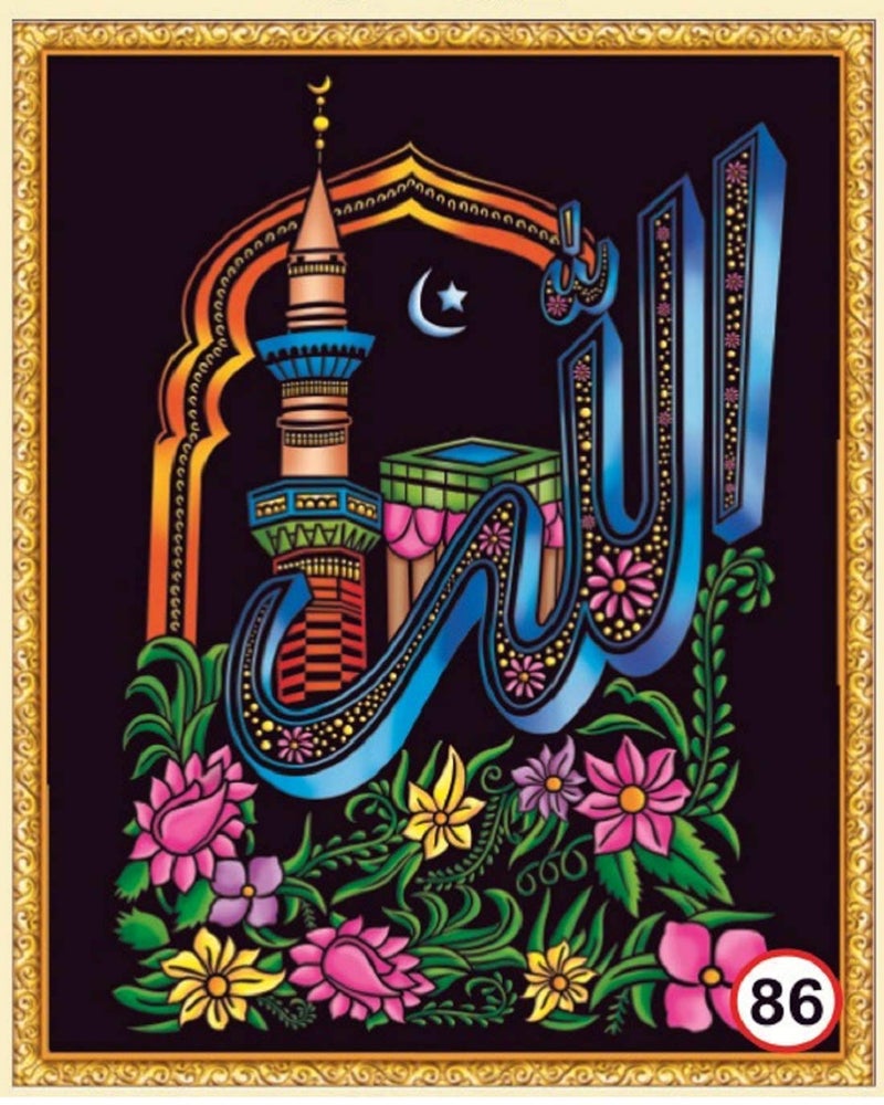 Rainbow DIY - Emboss Painting Kit, Masjid, Medium(13x19 inch), Design No. 86 - Image 1