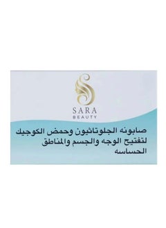 SARA BEAUTY Sara Beauty & Care Soap 150gram  - Image 2