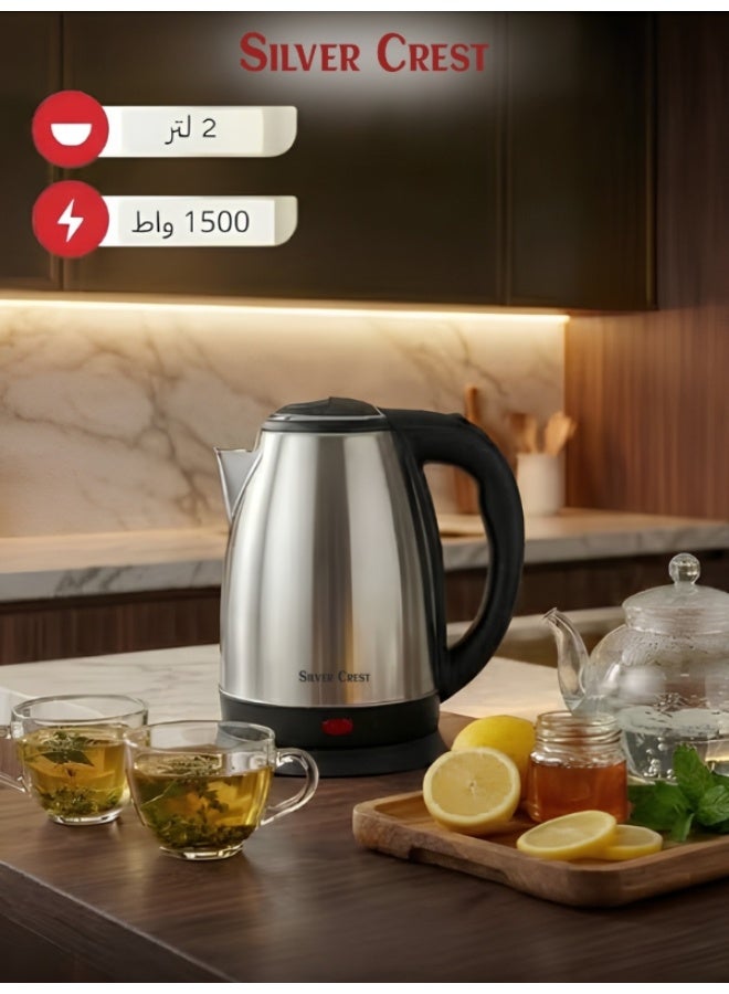سيلفر كريست غلاية كهربائية سعة 2 لتر، قوة 1500 وات، ستانلس ستيل، تصميم أنيق وآمن - Image 1