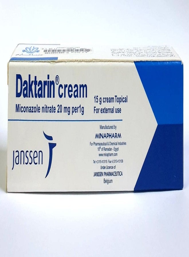 DAKTARIN كريم دكتارين أكتيف لفطريات القدم الرياضية (15 جرام) - من دكتارين - Image 2