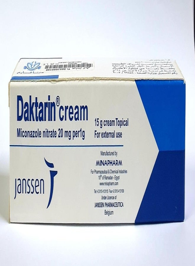 DAKTARIN كريم دكتارين أكتيف لفطريات القدم الرياضية (15 جرام) - من دكتارين - Image 4