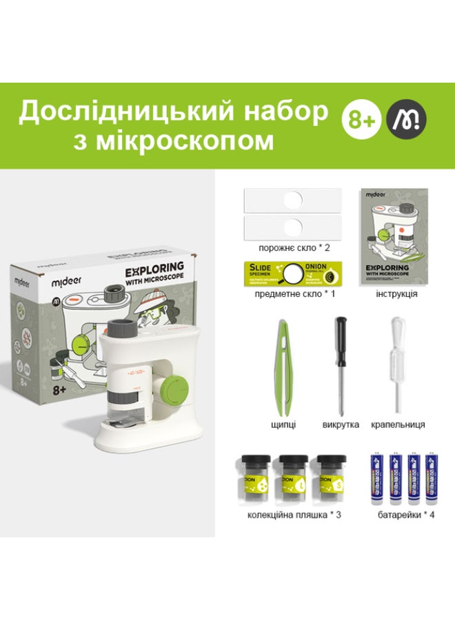 MiDeer مجموعة المجهر الأولى للأطفال | مجموعة العلوم للمبتدئين مع تكبير 160x، شرائح وإكسسوارات | لعبة STEM تعليمية مع ضوء LED | مجهر محمول للاستكشاف والاكتشاف - Image 4