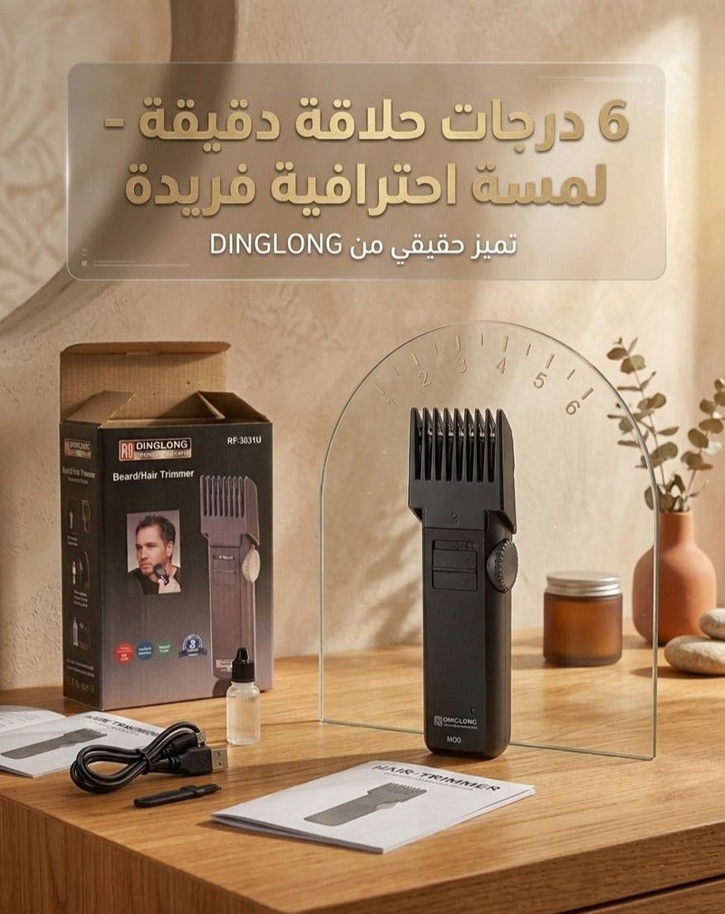 دينح لونغ ماكينة حلاقة DINGLONG الاحترافية بتدرج من 1 إلى 6 للشعر واللحية - Image 4