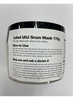 Lebel Iau Serum Hair Mask 170G (Harajuku Culture Pack)  - Image 4