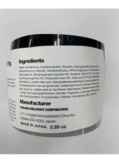 Lebel Iau Serum Hair Mask 170G (Harajuku Culture Pack)  - Image 5