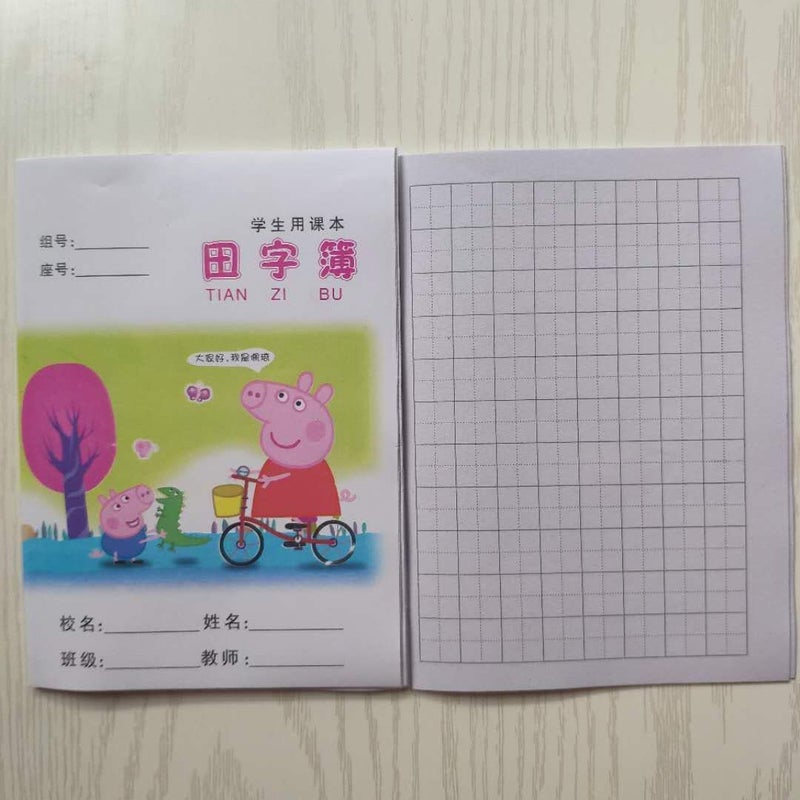 36K Exercise Book Primary School Kindergarten Exercise Book Chinese Mathematics Composition Small Word Pinyin Tian Character Can Be Customized Advertising - Image 1