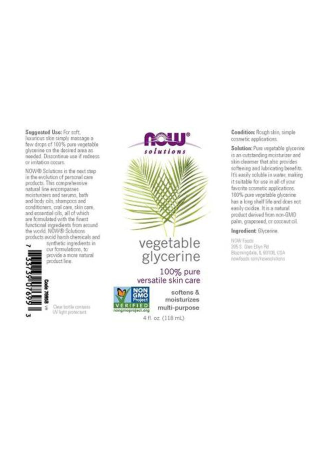 ناو فودز غلسرين نباتي - Image 3