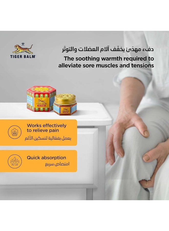 Tiger Balm مرهم تايجر بالمر الأحمر 10 جرام - Image 5