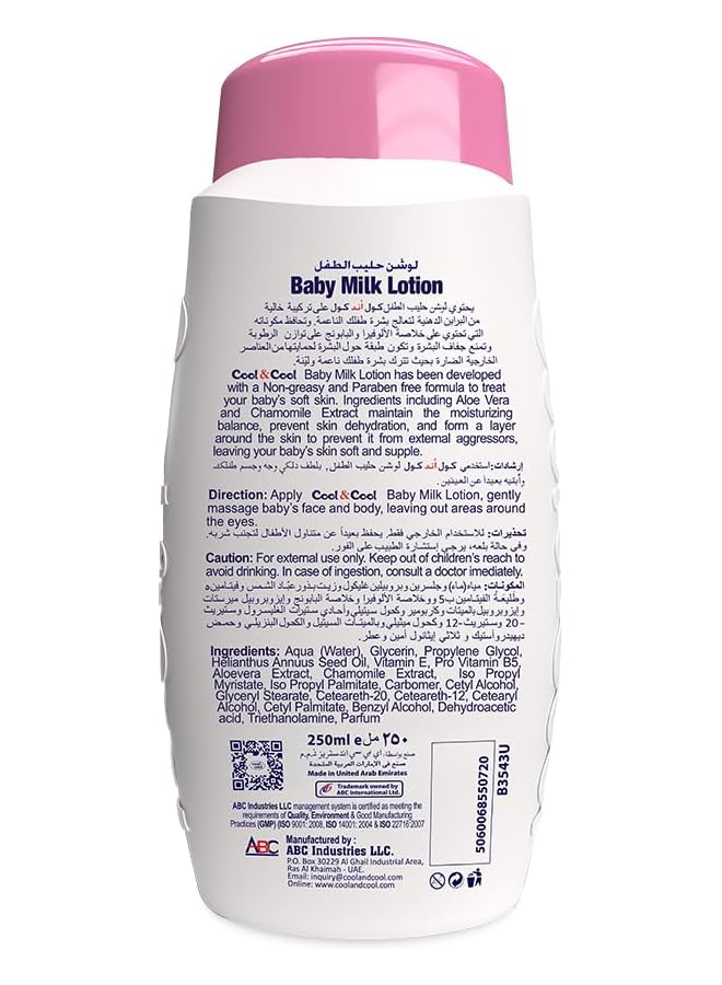 erorex Baby Milk Lotion 250Ml Skin Softening Non Greasy Paraben Free Vitamin E Aloe Vera And Chamomile - Image 5