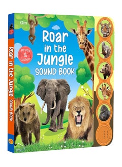 Roar in the jungle 