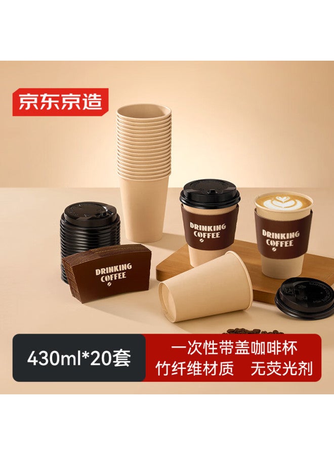 JD.com Jd Jingzao Coffee Cups, Disposable Paper Cups, Thickened Insulated Hot Drink Cups, Milk Tea Cups, Water Cups, 430Ml [20 Sets] - Image 1