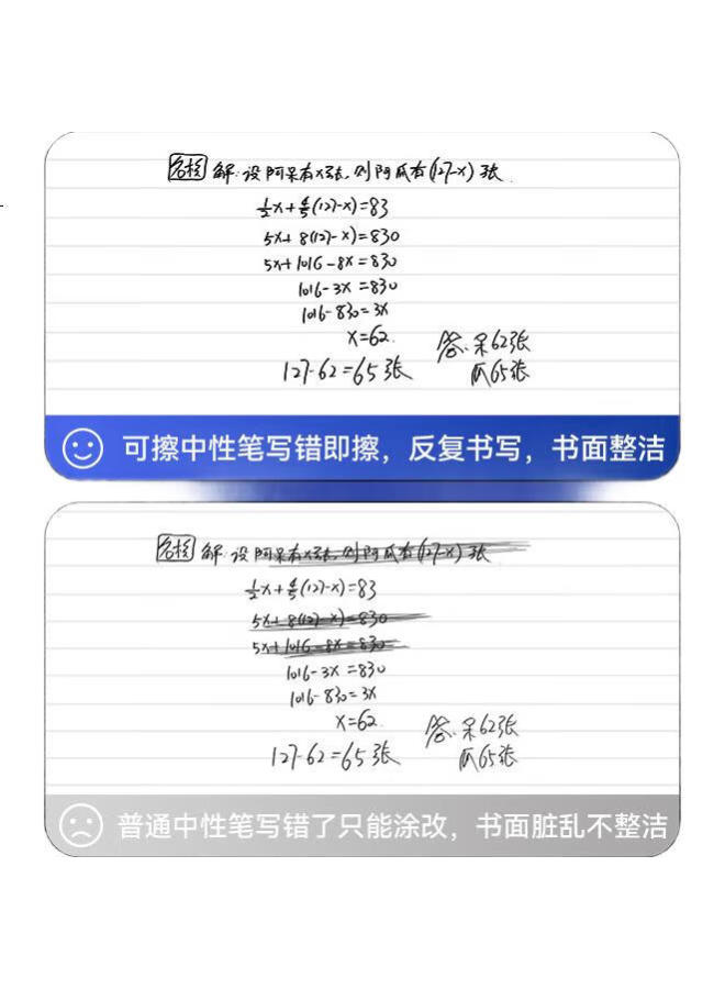 Aihao Detective Conan Collaboration Erasable Gel Pen 0.5Mm, Stylish Water-Based Pen, St Tip, Quick-Drying For Students, Exam Practice Pen, Crystal Blue, 3 Pcs - Image 3