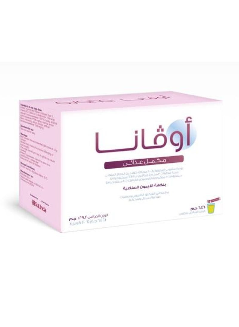 Sulinda Ovana, Inostol, Collagen, 20 Sachets Food Supplements  - Image 2