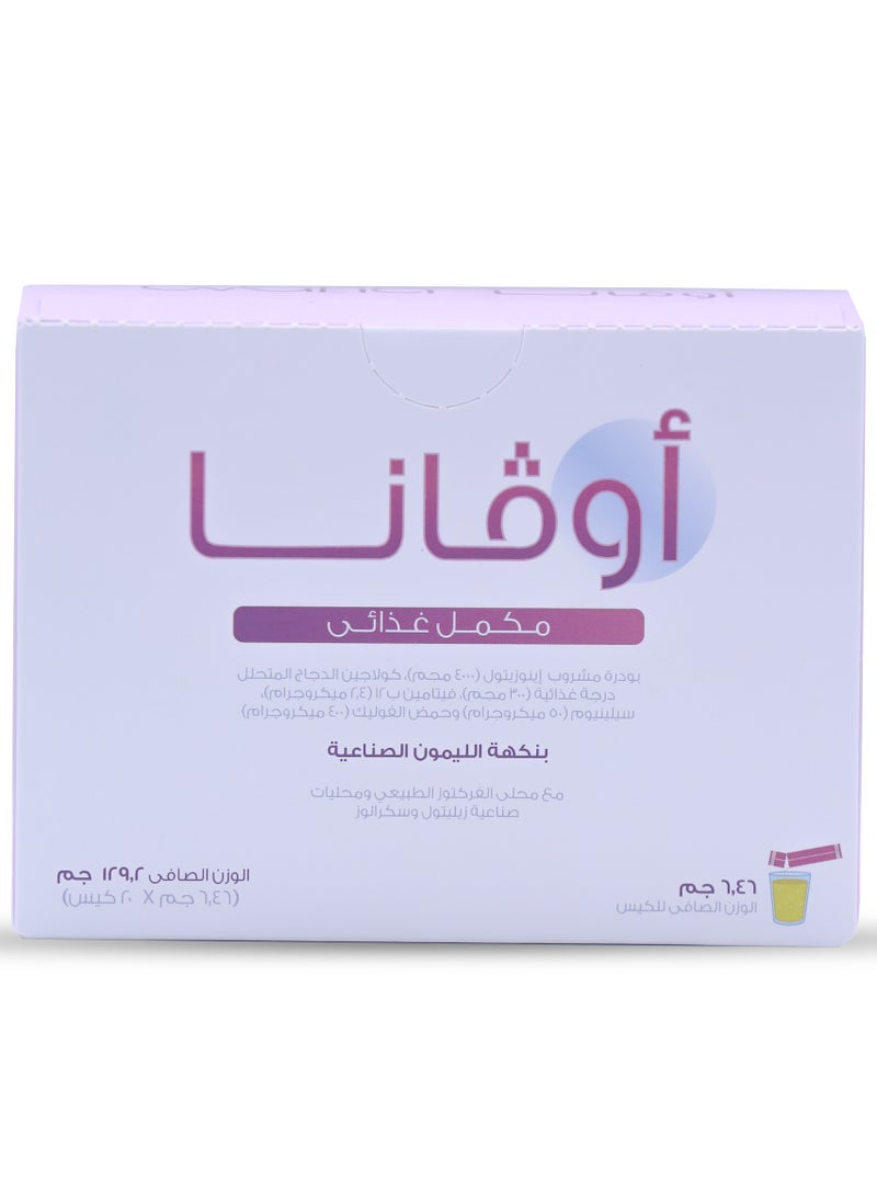 Sulinda Ovana, Inostol, Collagen, 20 Sachets Food Supplements  - Image 1