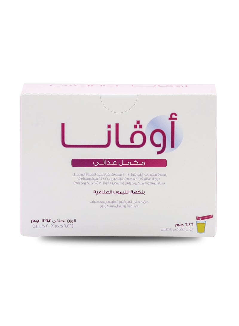 سوليندا اوفانا إينوزيتول 4 جرام وحمض الفوليك والسيلينيوم نكهة الليمون 20 أكياس - Image 1