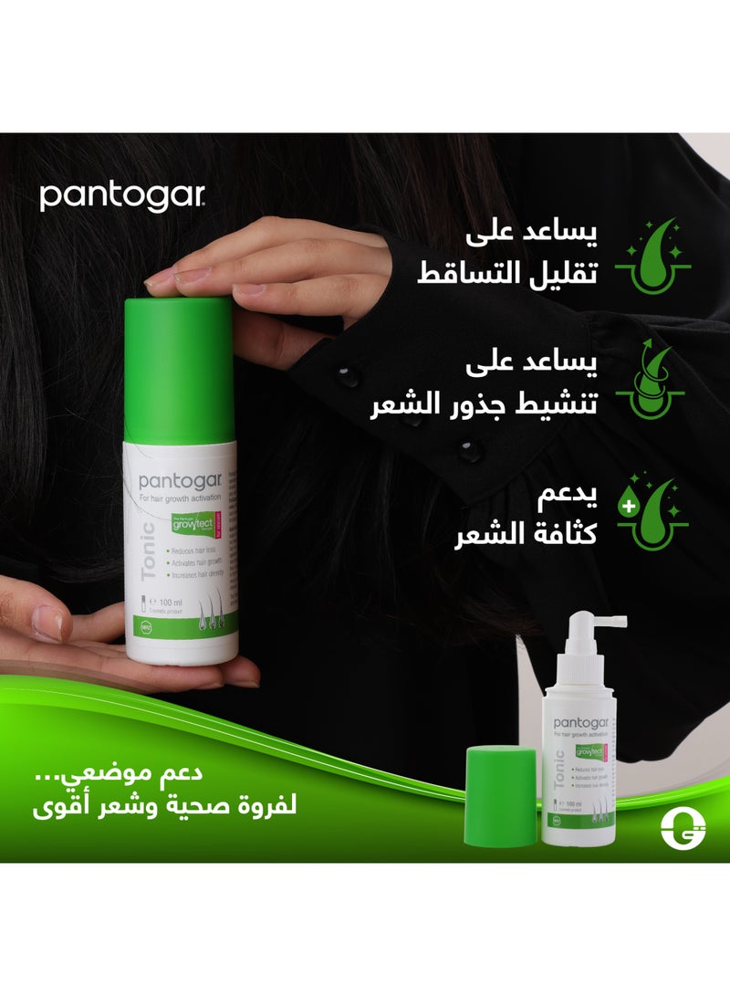 بانتوجار تونك + شامبو للسيدات - Image 2