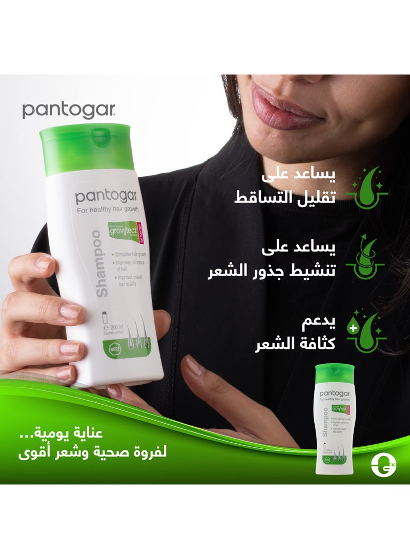 بانتوجار تونك + شامبو للسيدات - Image 4