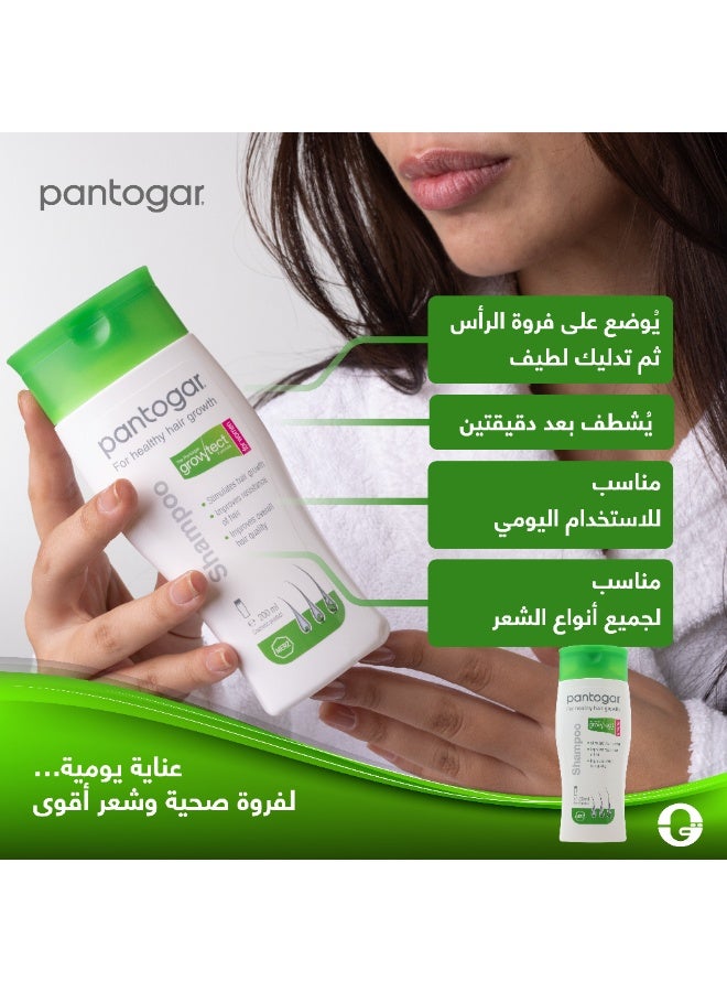 بانتوجار تونك + شامبو للسيدات - Image 3
