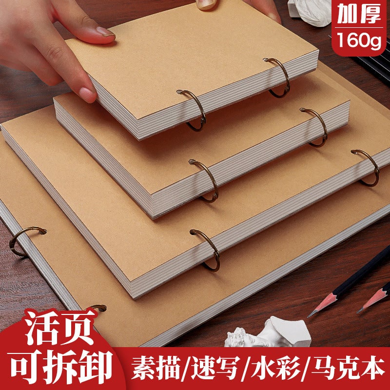 Loose-Leaf 32K Sketchbook A5 Detachable 8K Drawing A4 Watercolor Marker Pen Kindergarten 24K Hand-Painted 4K Sketchbook - Image 2