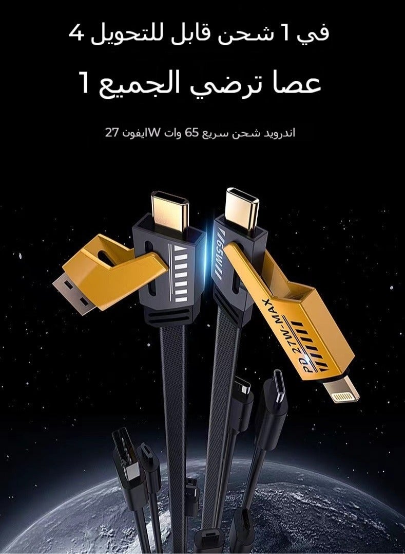 65W Blade Mecha 4-in-1 Fast Charging Data Cable, 1m, Suitable for Apple Type-C Mobile Phone 2-for-2 Braided Cable - Image 5