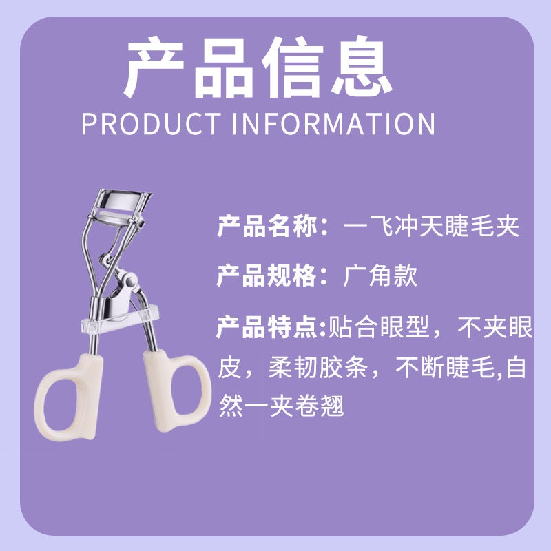 Eyelash Curler Wide-Angle Portable Natural Curling Artifact Novice Sunflower Stainless Steel Eyelash Curler - Image 5