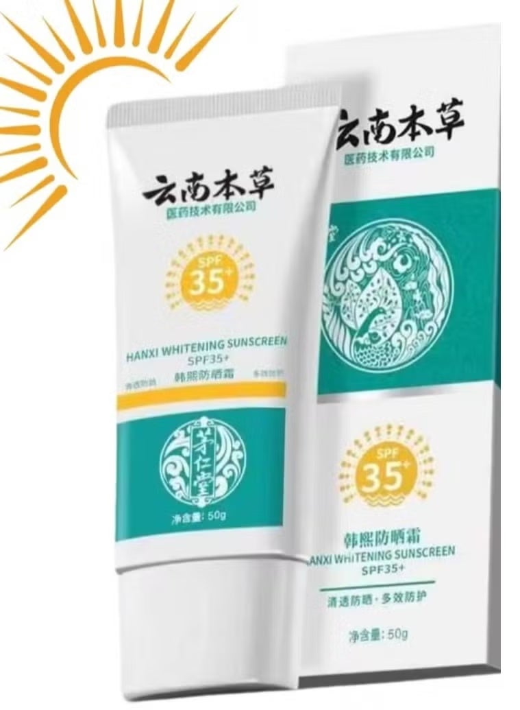 Hanxi Whitening Cream SPF35+ 50g