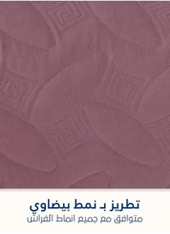 Master Home Textile 4Piece Microfiber Bedspread Set Fits 200 x 200 cm Double Size Bed King Size Compressed Comforter Set Elmira Series  - Image 5