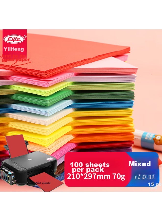Elifo 25-color A4 Colored Paper, Children's Craft Paper, Origami Paper, Printing Paper, Colored A4 Paper, Cardstock, Colored Paper, Kindergarten Paper Cutting, Copy Paper, 70g, 100 Sheets - Image 1