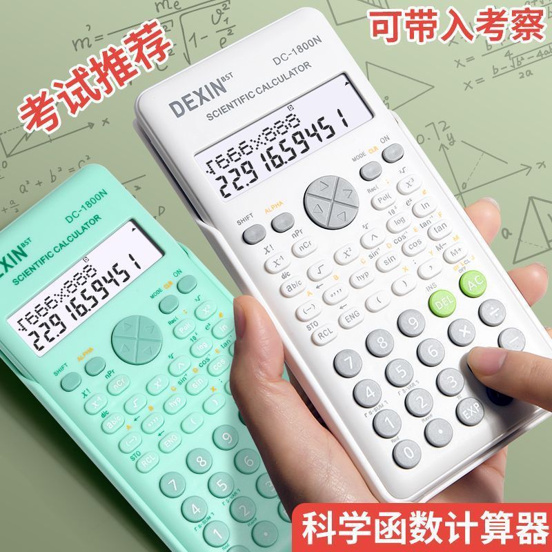 آلة حاسبة علمية للطلاب الجامعيين متعددة الوظائف خاصة بإدارة المالية والمحاسبة - Image 5