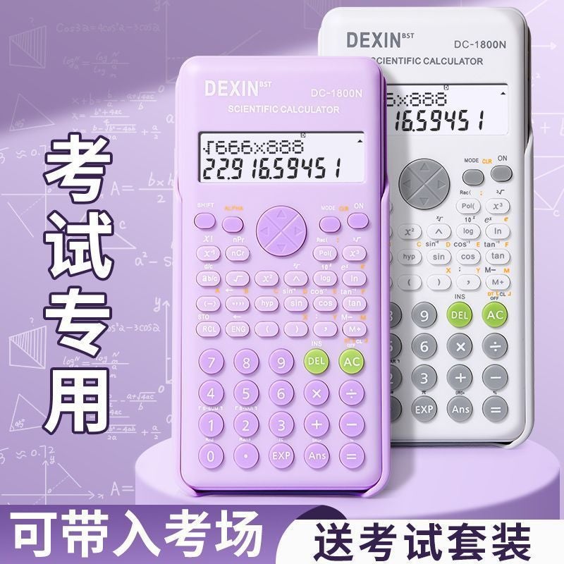 آلة حاسبة علمية للطلاب الجامعيين متعددة الوظائف خاصة بإدارة المالية والمحاسبة - Image 3