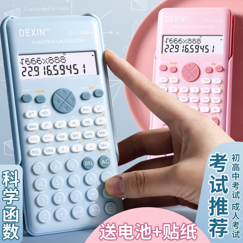 آلة حاسبة علمية للطلاب الجامعيين متعددة الوظائف خاصة بإدارة المالية والمحاسبة - Image 4