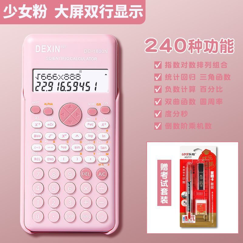 آلة حاسبة علمية للطلاب الجامعيين متعددة الوظائف خاصة بإدارة المالية والمحاسبة - Image 1