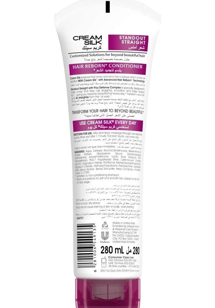 Cream Silk بلسم كريم سيلك ستاند آوت سترايت، 280 مل - Image 3