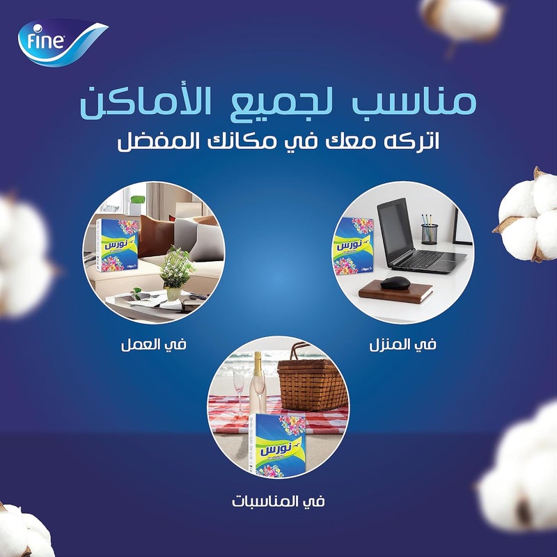 Fine مناديل وجه فاين نوارس 2 طبقة - 50 علبة - Image 4