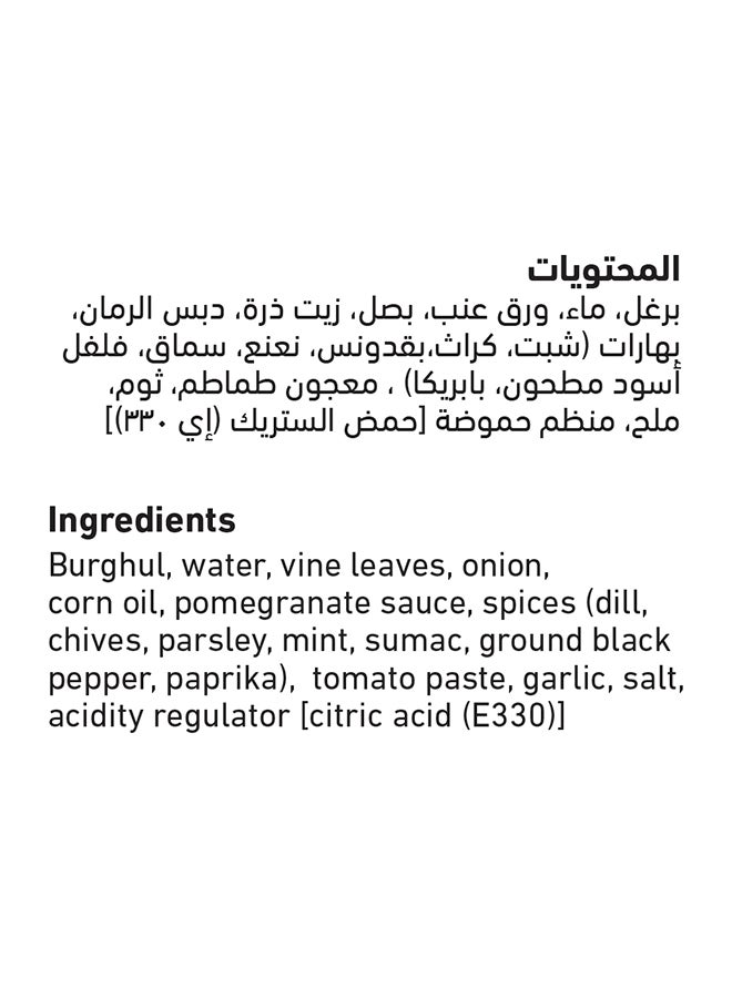 Al Alali ورق عنب محشي فاخر بالبرغل والرمان 280 جرام - Image 4