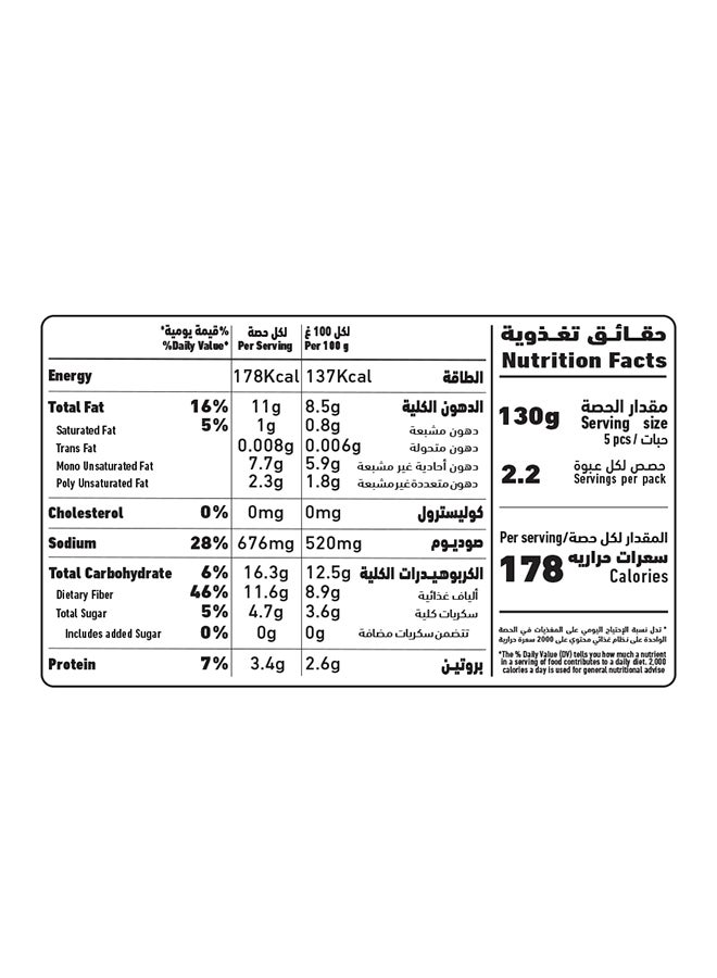 Al Alali ورق عنب محشي فاخر بالبرغل والرمان 280 جرام - Image 5