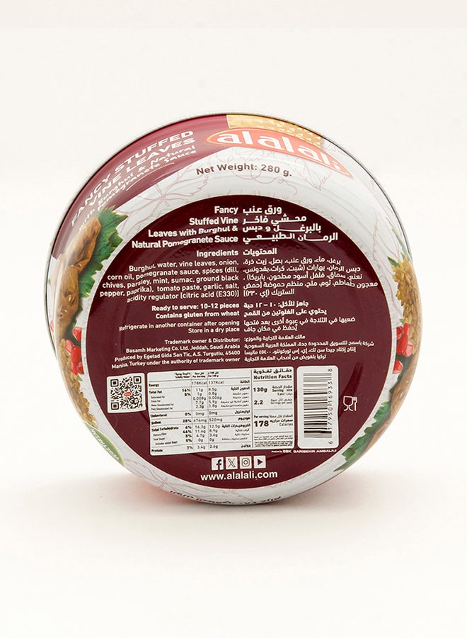 Al Alali ورق عنب محشي فاخر بالبرغل والرمان 280 جرام - Image 3