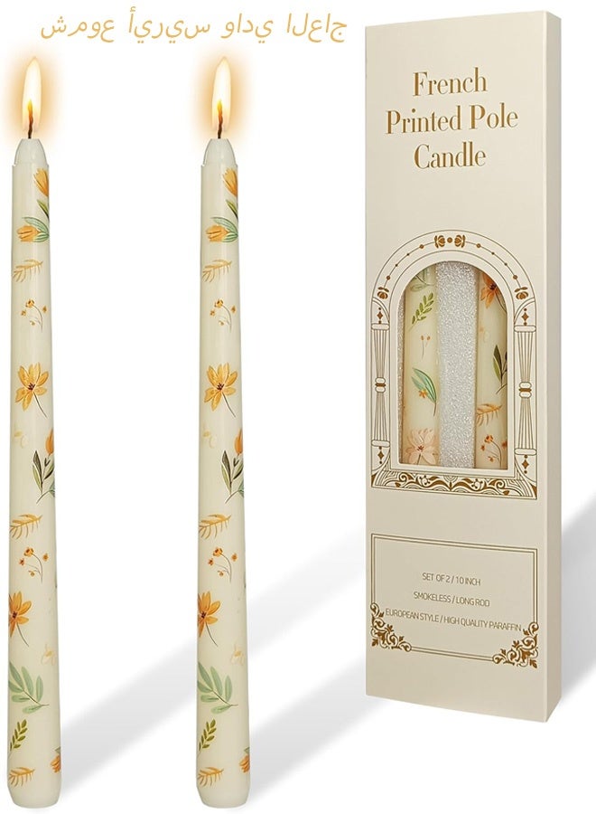 Set of 2  Ivory Valley Iris Taper Candles Floral Tall Candlesticks 10 Inch Handmade Unscented Drip Candles Exquisite Gift for Birthday Valentine's Day Wedding Anniversary Dinner Party Home Decor - Image 1