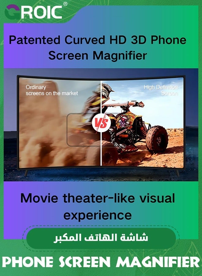 GROIC Screen Magnifier for Cell Phone, 12" Curved Phone Magnifying Upgraded HD 3D Amplifier Stand with Enlarger Compatible All Smartphones Movies Videos  - Image 3