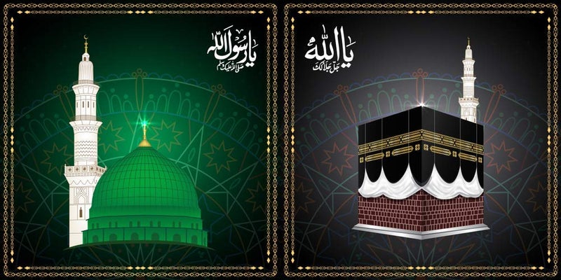 5 Ace Kaaba; Makkah and Madina |Islamic Poster|Religious Poster|Quran Verses(size:12x18 inch),multicolor - Image 1