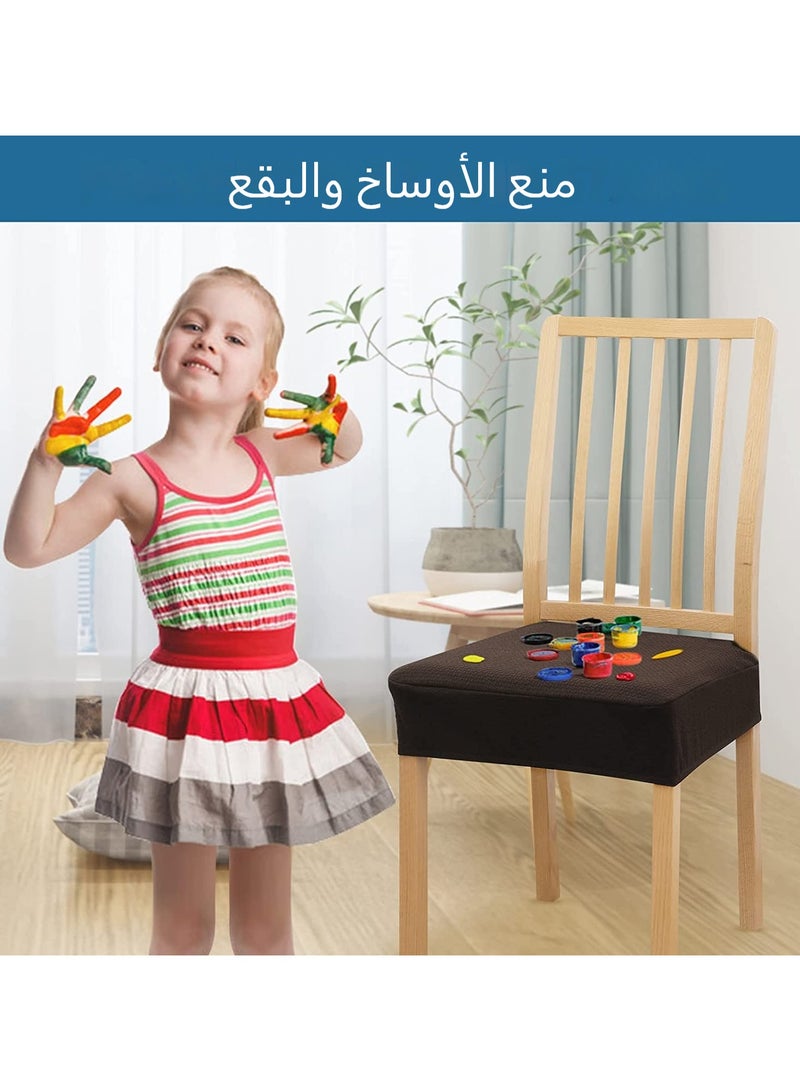 جينزيو أغطية مقاعد مقاومة للماء من جينزيو لكراسي غرفة الطعام، مجموعة من 6 قطع، أغطية مقاعد قابلة للتمدد من قماش الجاكارد، قابلة للإزالة والغسيل، بدون أغطية خلفية. - Image 5