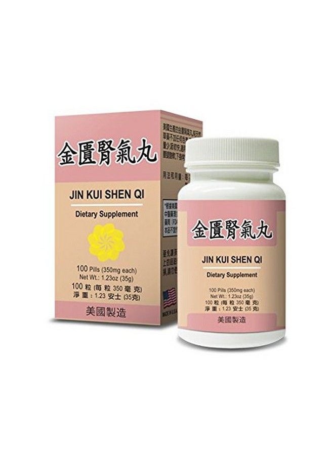 Lao Wei - Rehmannia Blend Jin Kui Shen Qi Herbal Supplement Helps For Kidney Insufficiency And Soreness Of The Waist & Legs Made In Usa - Image 1