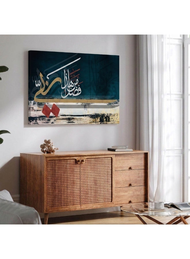 لوحاتي لوحة كانفاس جدارية لآية هذا من فضل ربي باللون الذهبي - Image 2