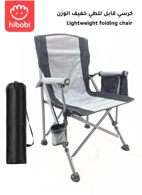 Camping Folding Chair, Outdoor Armchair With Side Storage Bag And Cup Holder, Fishing Chair