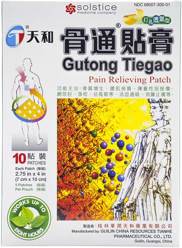 Tianhe Gutong Tiegao Pain Relieving Patch for Muscle Joint Back Inflammation and Sports Pain 10 Count per box 2 Boxes - Image 2