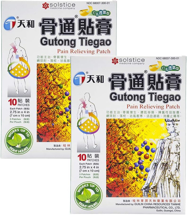 Tianhe Gutong Tiegao Pain Relieving Patch for Muscle Joint Back Inflammation and Sports Pain 10 Count per box 2 Boxes - Image 1